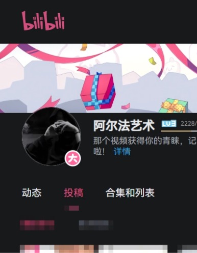 西格玛艺术-爱你的人不会因为你是“谁”，而来到你身边！