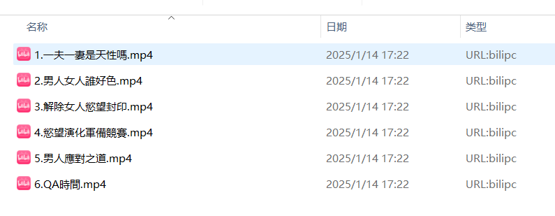 奥客 · 黑魔法《女性外遇心理学》| 台湾著名情感导师-aopua