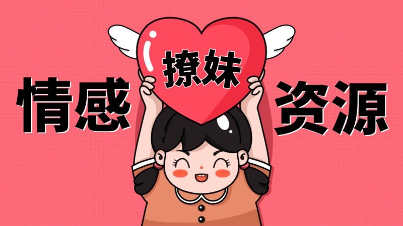 情感会员【网盘】专拍-aopua