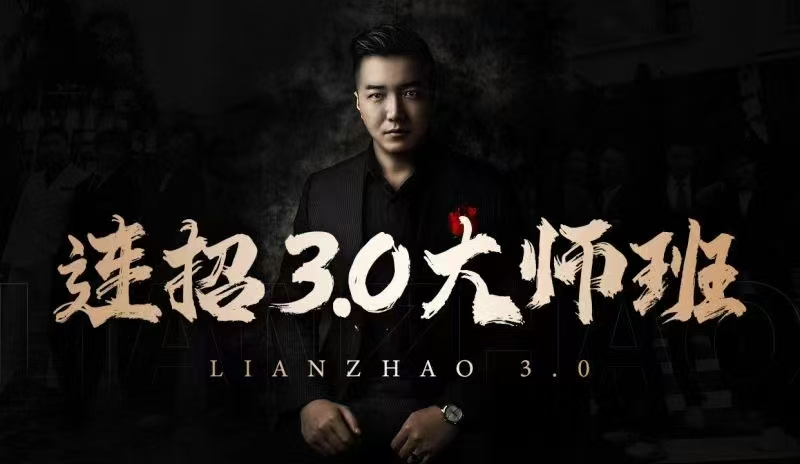 乌鸦救赎《连招大师班3.0》| 前价值展示面打造-aopua